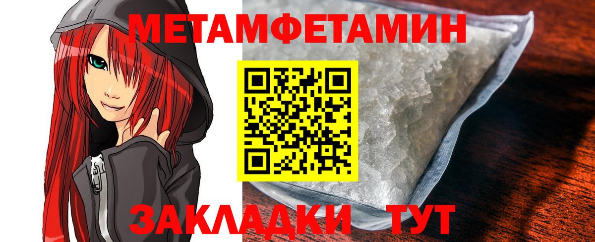 Amphetamine VHQ Джанкой