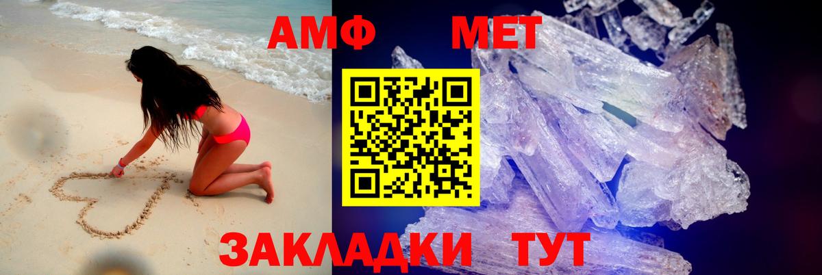 Amphetamine Premium  Вход с VPN  АМФЕТАМИН  Джанкой 