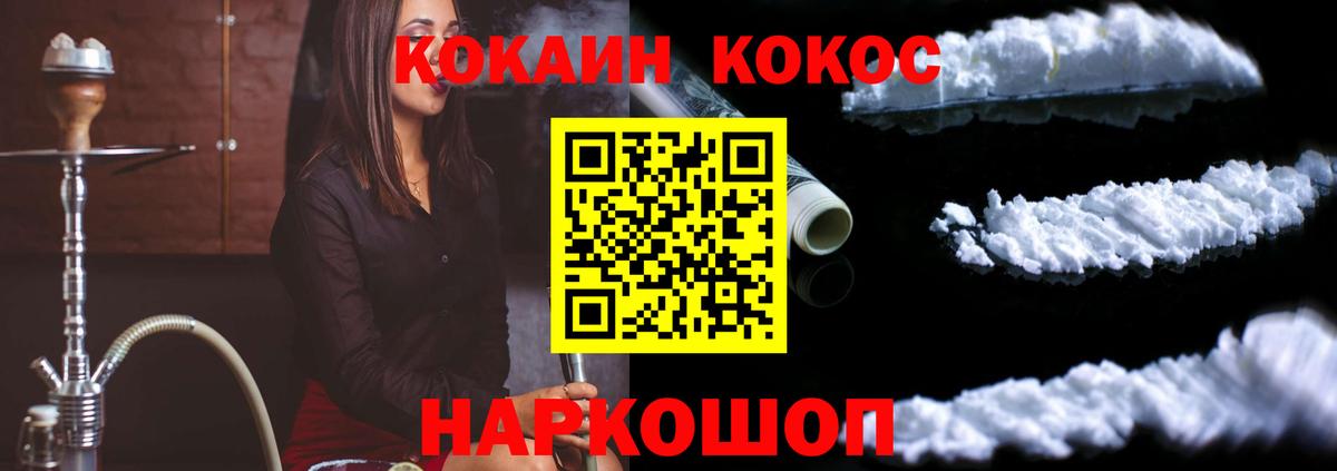 COCAIN VHQ Джанкой