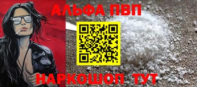 мефедрон мука Донской