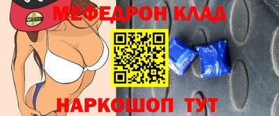 крисы Донецк