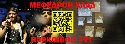 мефедрон мука Донской