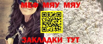 крисы Донецк