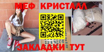 крисы Донецк