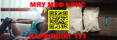 мефедрон мука Донской
