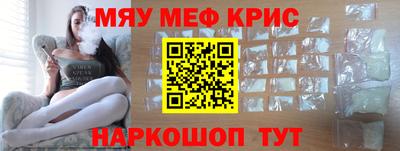 крисы Донецк