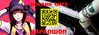 мефедрон мука Донской