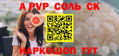 мефедрон мука Донской