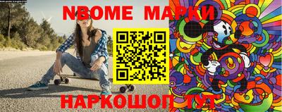 крисы Донецк