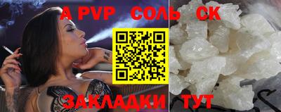 крисы Донецк