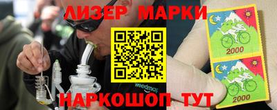крисы Донецк
