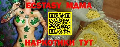 крисы Донецк