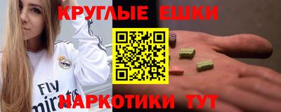 мефедрон мука Донской