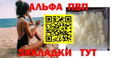 крисы Донецк