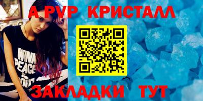 крисы Донецк