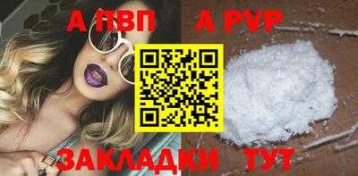 крисы Донецк