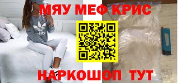 мефедрон мука Донской