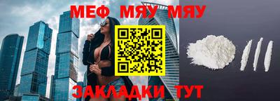 мефедрон мука Донской
