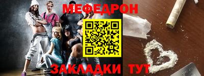 крисы Донецк