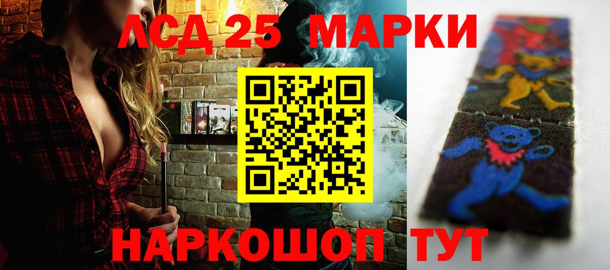 кракен tor  ЛСД экстази ecstasy  Вход с VPN  Джанкой  LSD-25 экстази кислота 