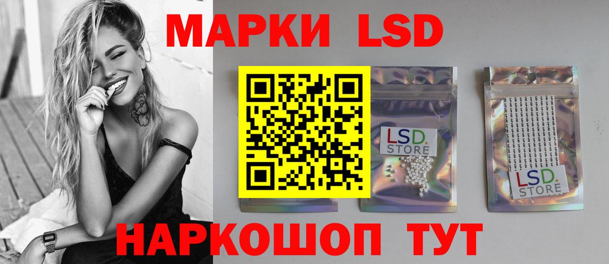 Лсд 25 экстази ecstasy Джанкой