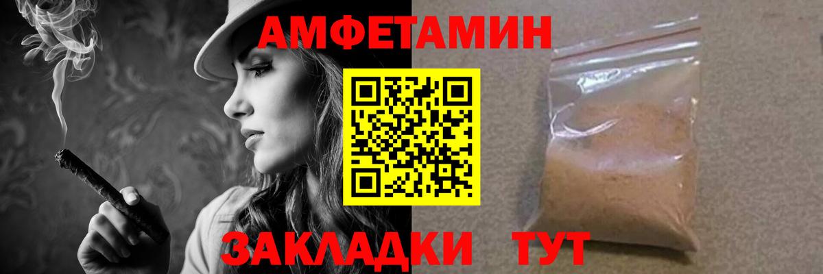 МЕТАМФЕТАМИН пудра Джанкой