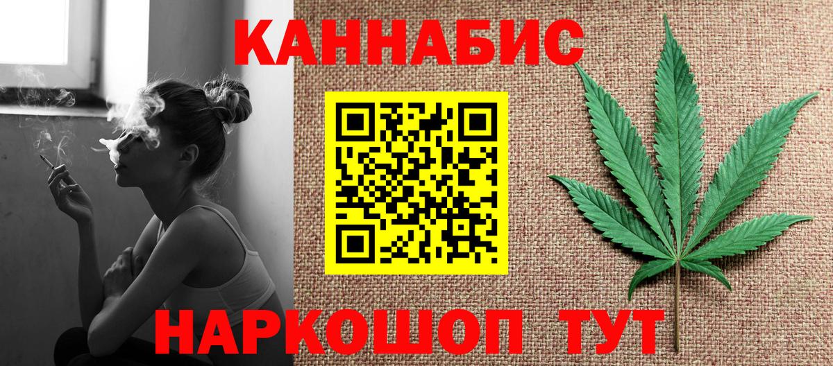 МАРИХУАНА гибрид Джанкой
