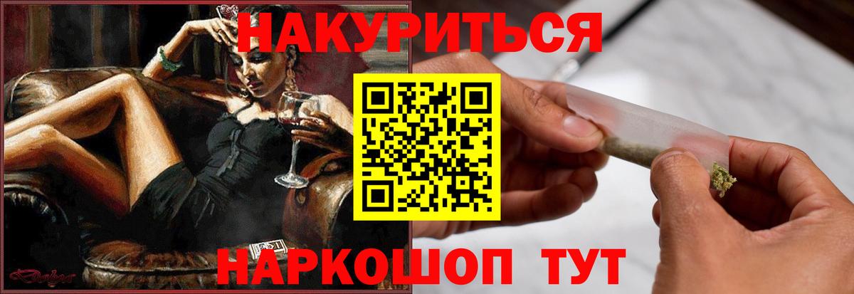 Джанкой  Бошки марихуана сатива  Вход с VPN  Марихуана индика  Конопля план 